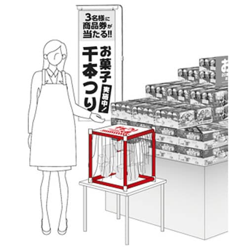 ミニ千本つり大会キット