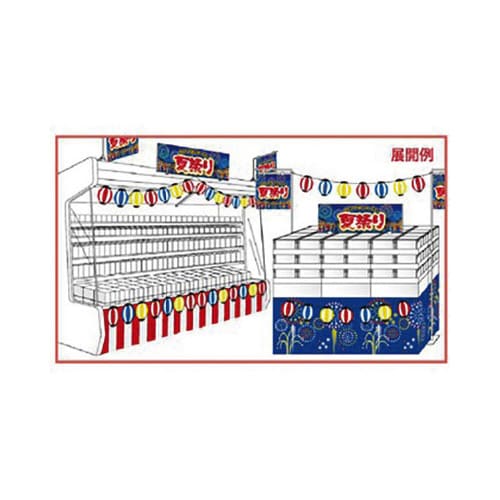 提灯ガーランド ×2本