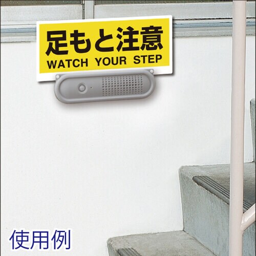 トークナビ2 壁面取付金具