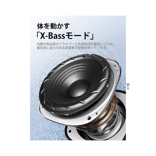 StormBox Pro ワイヤレススピーカー