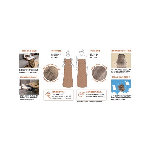 歩けるこたつ「こたんぽ」