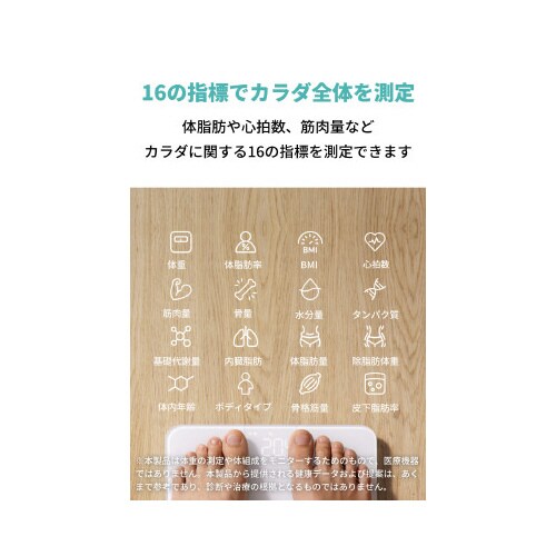 アンカーEufySmartT9149N22