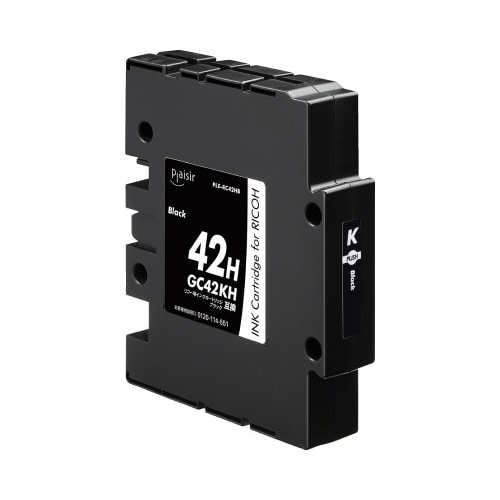 互換インク リコー対応 GC42KH プレジール