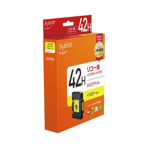 互換インク リコー対応 GC42YH プレジール