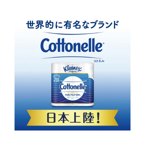 クリネックス コトネル ダブル 40m 4個×10