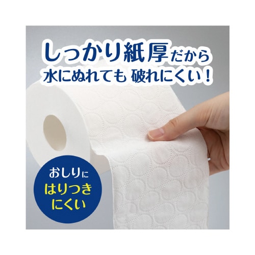 クリネックス コトネル ダブル 40m 4個×10