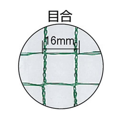 ワイドクロス アニマルネット(鳥よけネッ