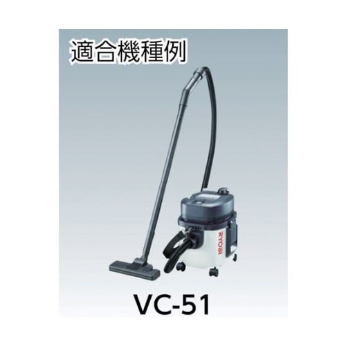 ポリ袋10枚入 VC−50用