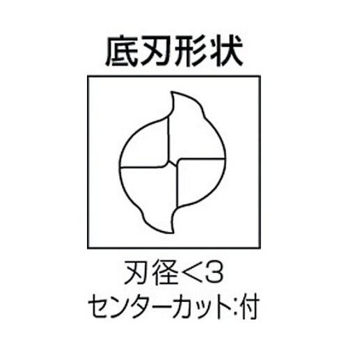 2枚刃汎用エンドミル(Mタイプ) 1101706