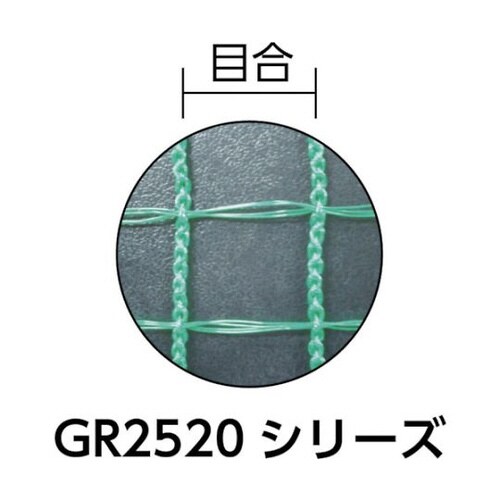 アニマルネットGR2520100050