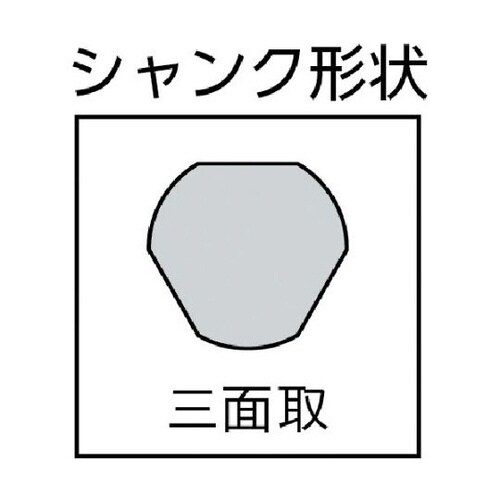 三角ドリル10型11.5mm