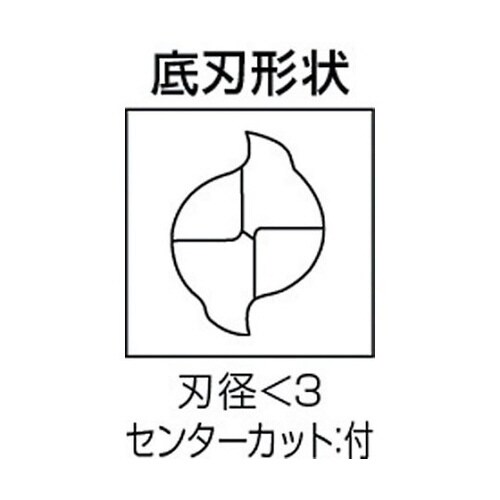 2枚刃汎用エンドミルロング2.0mm