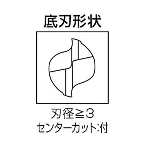 2枚刃汎用エンドミル(Mタイプ) 1101935
