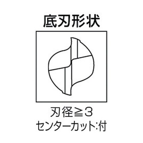 2枚刃エムスターエンドミルM 6712151