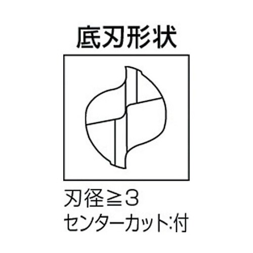 ハイカットエンドミル9.5mm