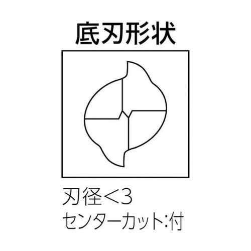 2枚刃超硬エンドミル(ミドル刃長) 6591493