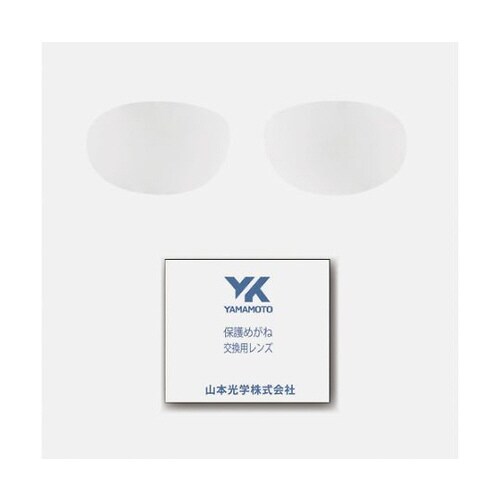 替レンズ YS−210 PET−AF SP