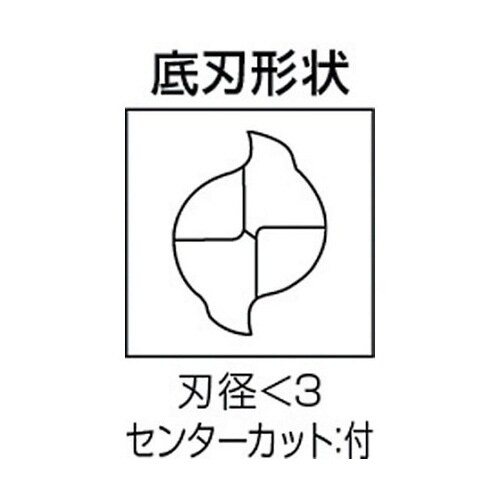 2枚刃エムスターエンドミルM MS2MSD0280