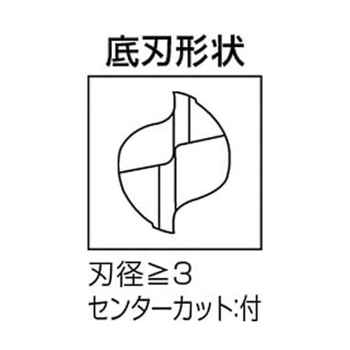 ハイカットエンドミル14.0mm