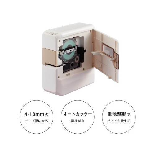 「テプラ」PRO SR−R2500P シロ