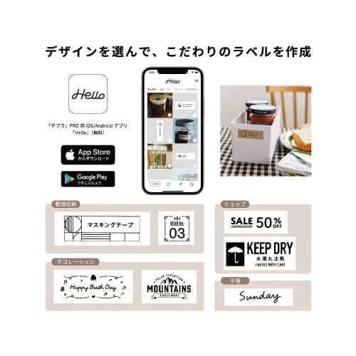 「テプラ」PRO SR−R2500P シロ