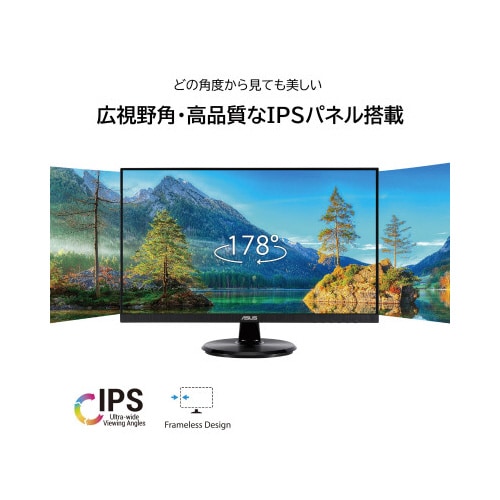 23.8型モニター 給電対応USB−Cポート搭載