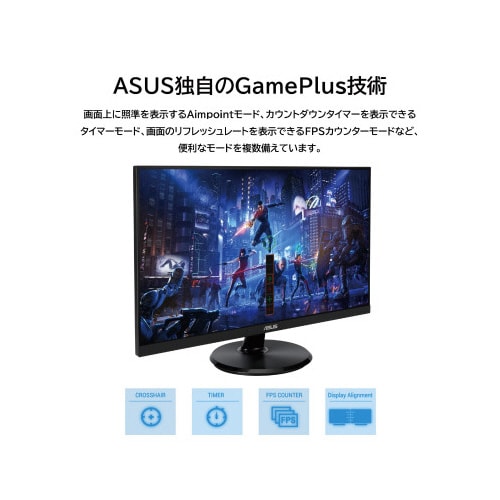 23.8型モニター 給電対応USB−Cポート搭載