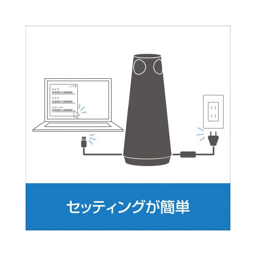 KAIGIO CAM360 ブラック
