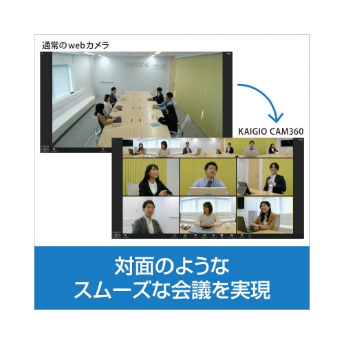KAIGIO CAM360 ブラック