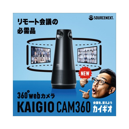 KAIGIO CAM360 ブラック