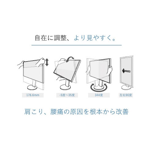 27型 Type−C搭載モニター ブラック