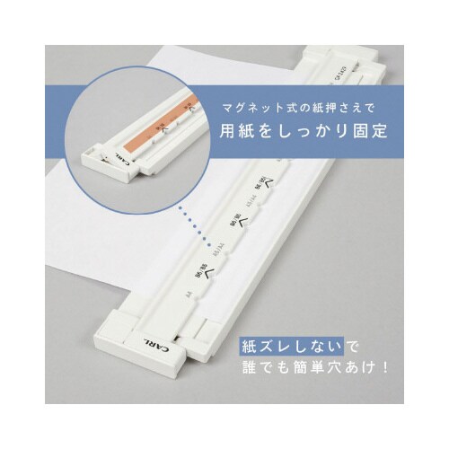 ISO規格リングノート用ゲージパンチ ホワイト