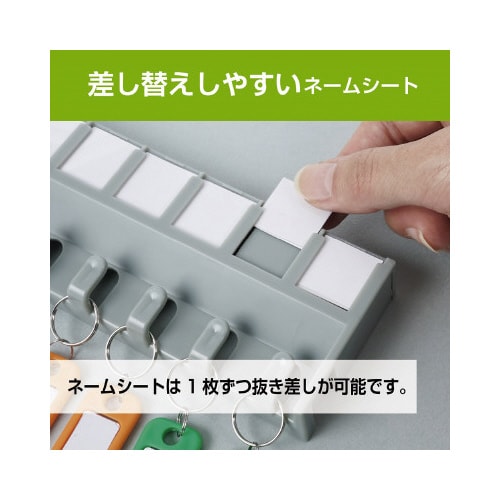 キーハンガー 10個吊