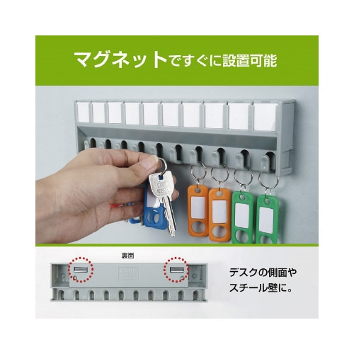 キーハンガー 10個吊