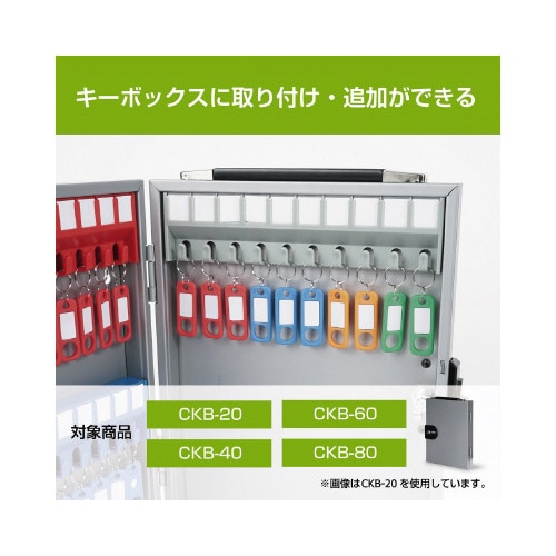 キーハンガー 10個吊