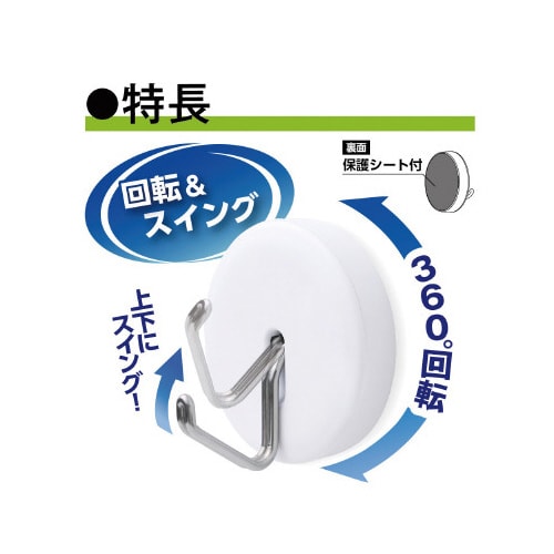 強力マグネットフック 7kg 回転スイングタイプ