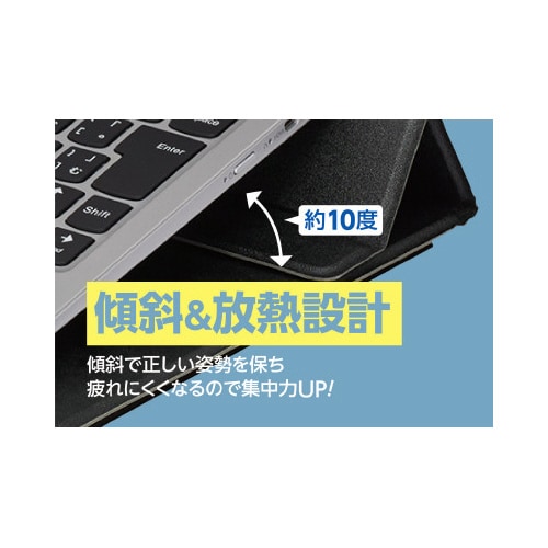 モバイルPCスタンドデスクマットつき