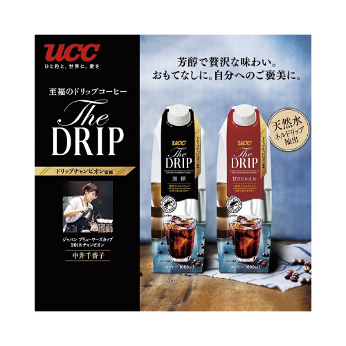 sgd@cqho