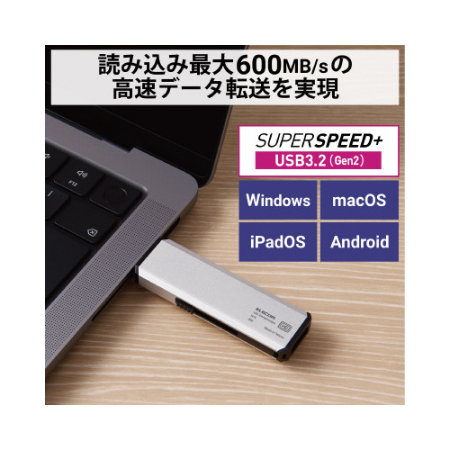 エレコム ＳＳＤ 外付け ポータブル ＵＳＢ Ｔｙｐｅ－Ｃコネクタ付き