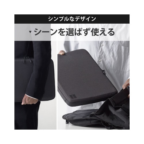 PCケース 表面撥水 14インチ ブラック