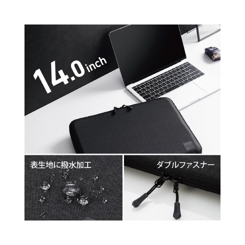 PCケース 表面撥水 14インチ ブラック