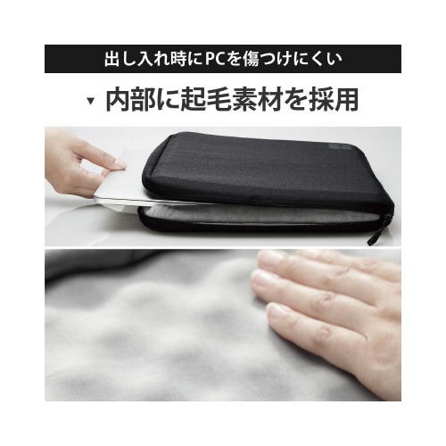 PCケース 表面撥水 14インチ ブラック