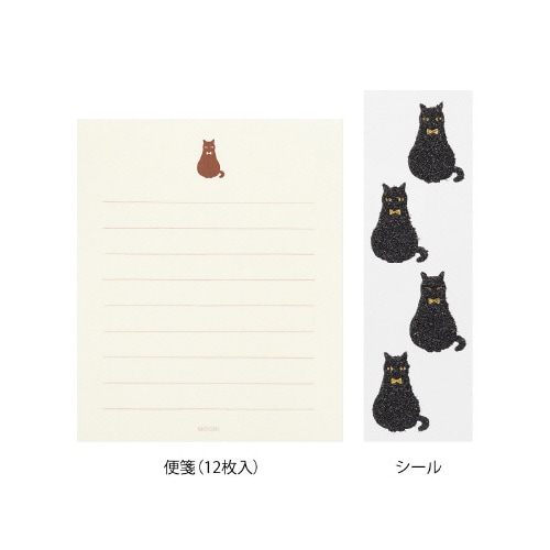 ミニレターセット306 シール付 黒猫柄