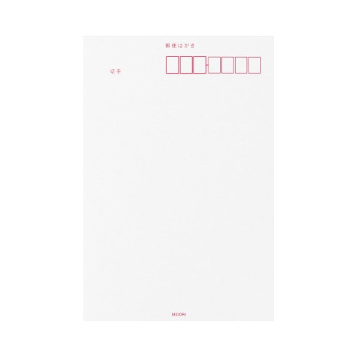 はがき 空色ノキモチ