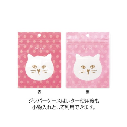 ミニレターセット ケース入 ネコ柄