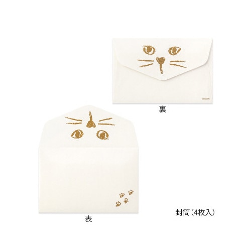 ミニレターセット ケース入 ネコ柄