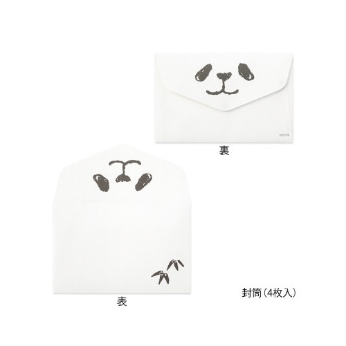 ミニレターセット ケース入 パンダ柄