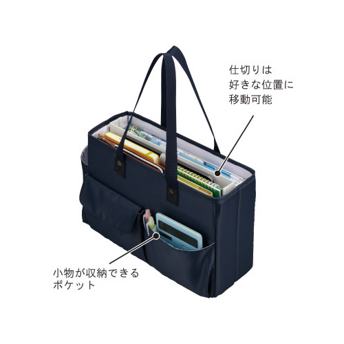 先生用持ち運びバッグ　ネイビー　Ａ４サイズ対応