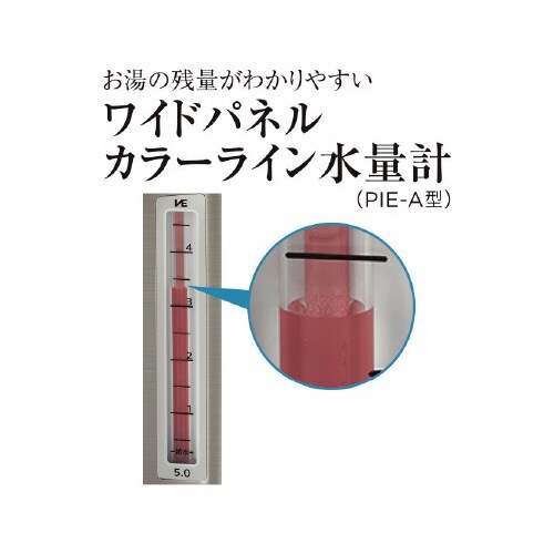 ポット 電気魔法瓶 5.0L PIE−A501