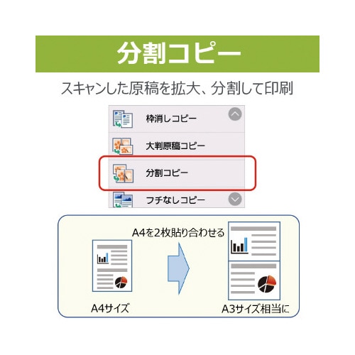 キヤノンインクジェット複合機XK110